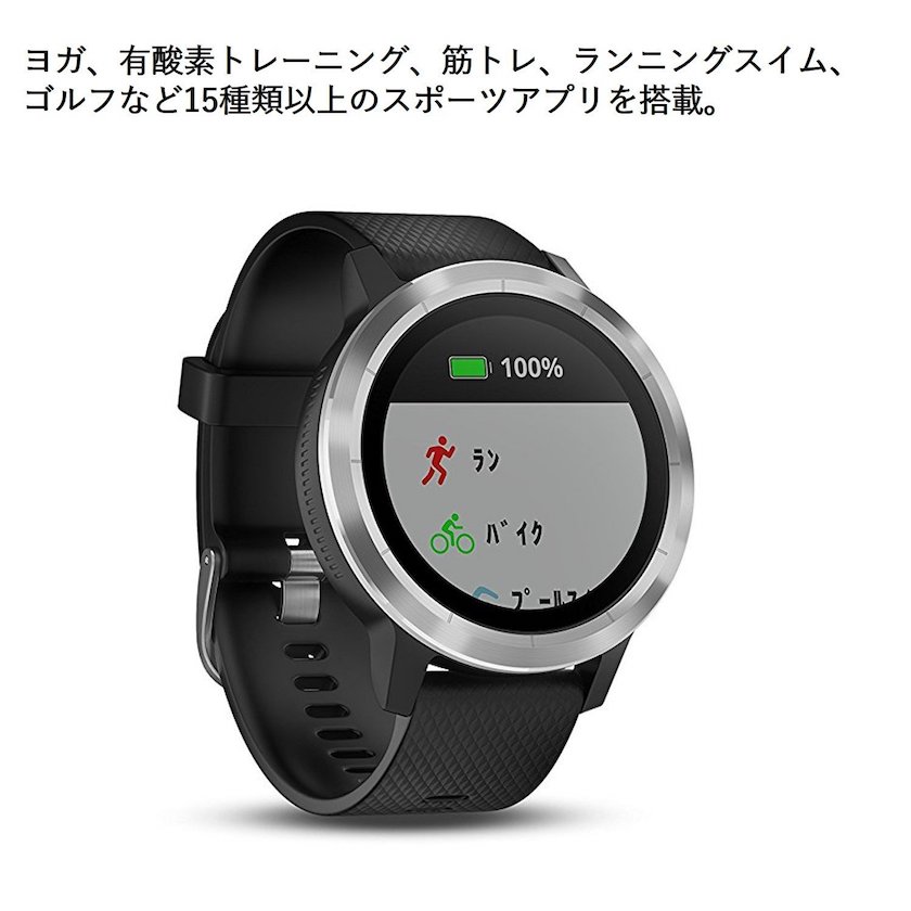 vivoactive3比較写真