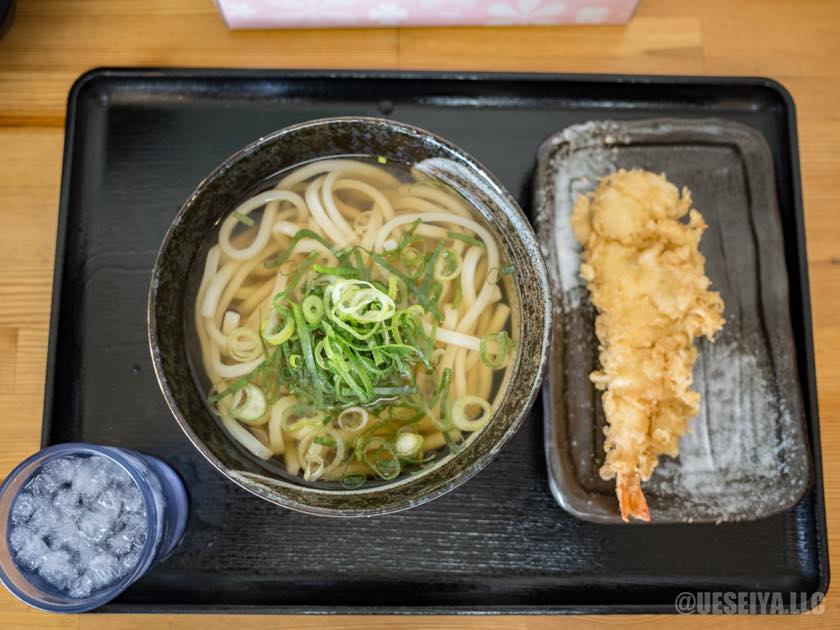 ひやあつと海老天