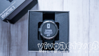 vivoactive3