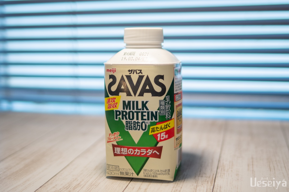 savas（ザバス）ミルクプロテイン　フルーティ