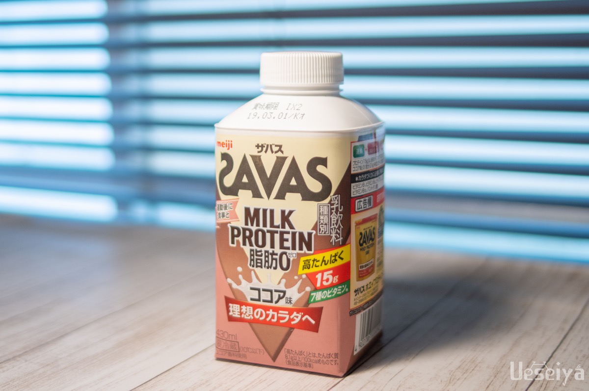 savas（ザバス）ミルクプロテイン　ココア味