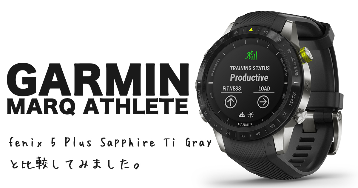 GARMIN（ガーミン）　MARQ　アスリート