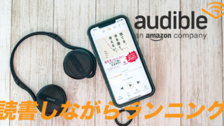 audible_amazon