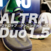 ALTRA　Duo1.5