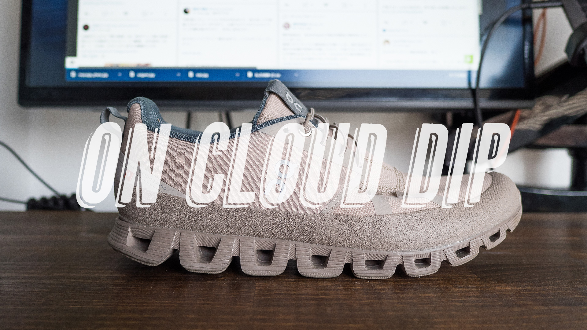 On cloud dip