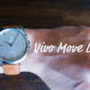 vivomove luxe