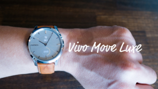 vivomove luxe