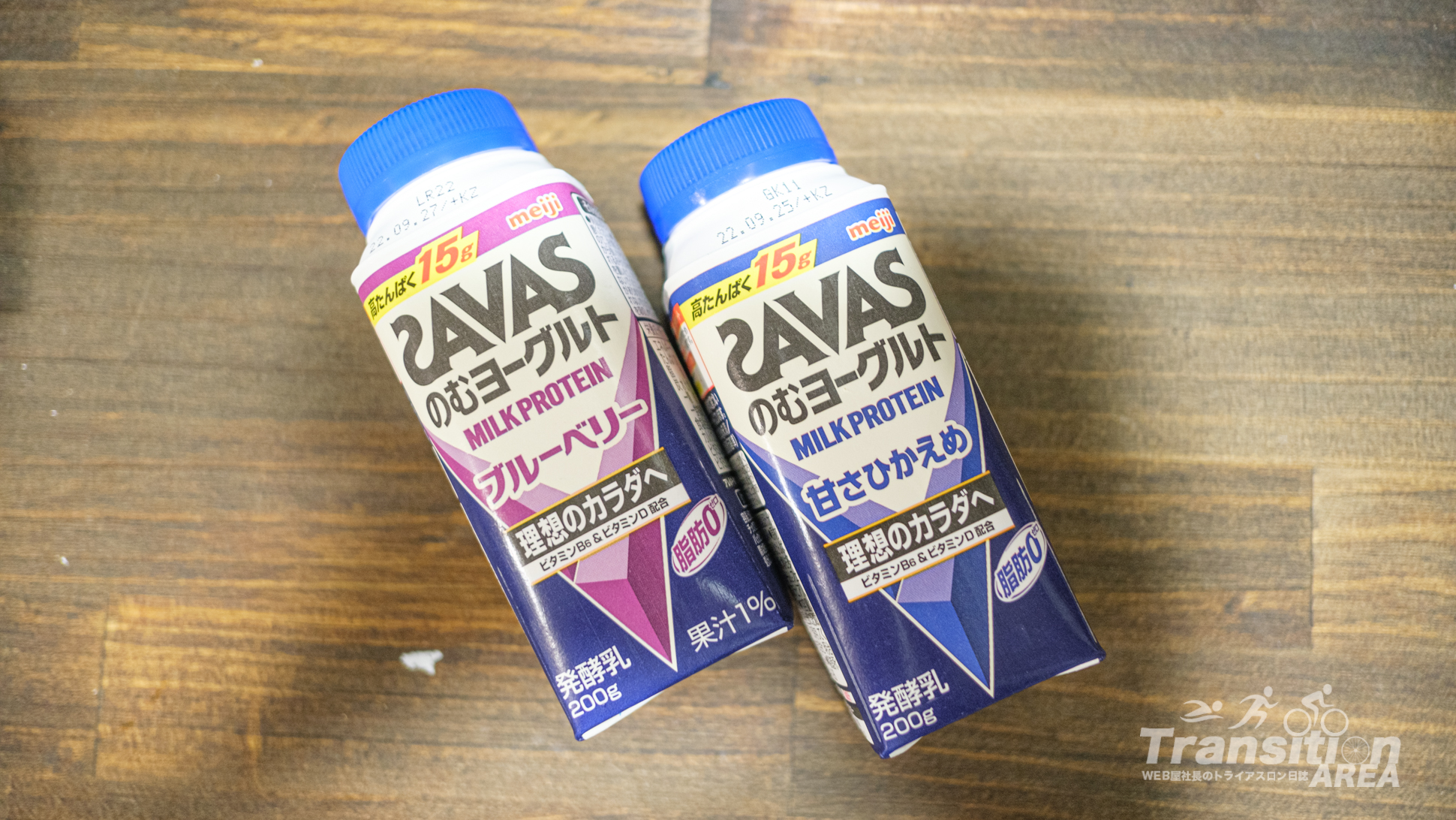 SAVAS（ザバス）ミルクプロテイン　飲むヨーグルト