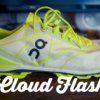 On Cloud Flash