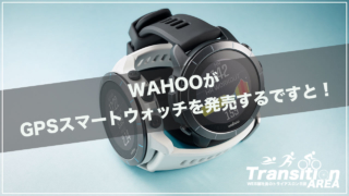 wahoo　スマートウォッチ