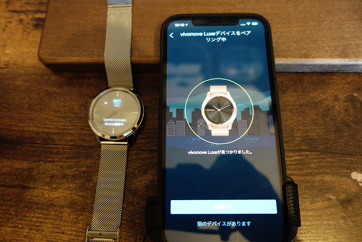 Vivomove  LuxeのiPhone 接続