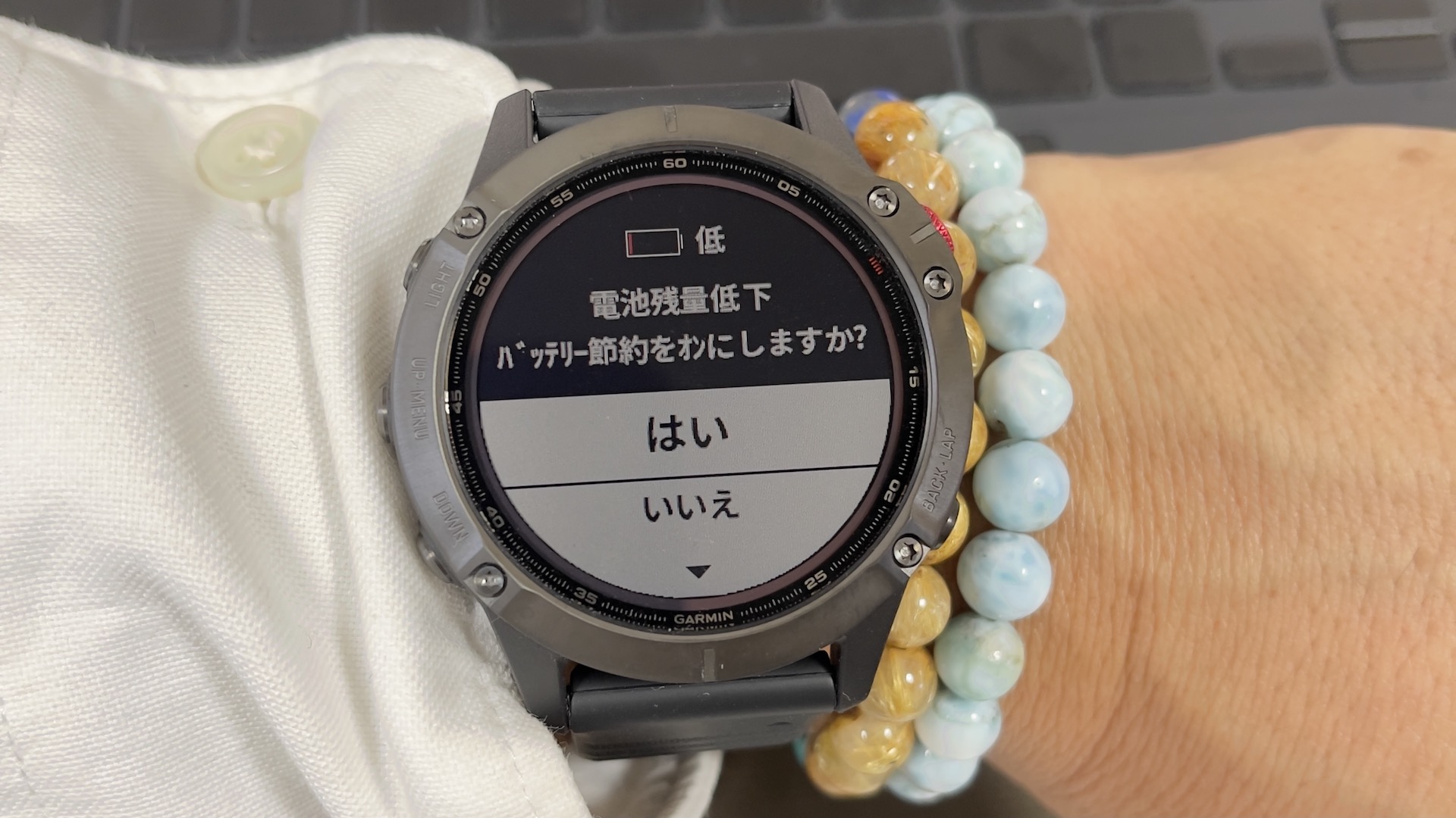 fenix6バッテリー残量低下