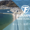 福岡トライアスロン2025